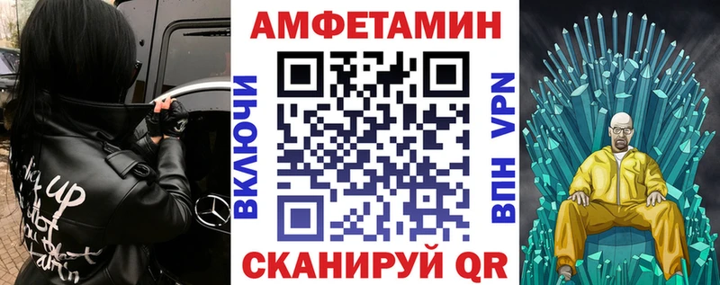 Амфетамин Розовый  Нижний Тагил 