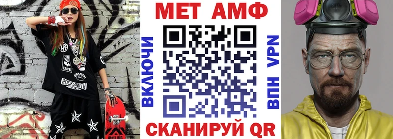 АМФЕТАМИН Розовый Нижний Тагил