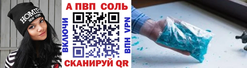 Alfa_PVP кристаллы  Нижний Тагил 
