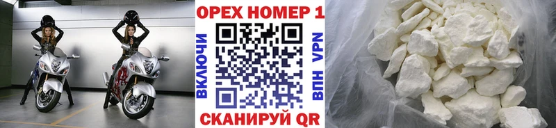 магазин  наркотиков  Нижний Тагил  КОКАИН Эквадор 