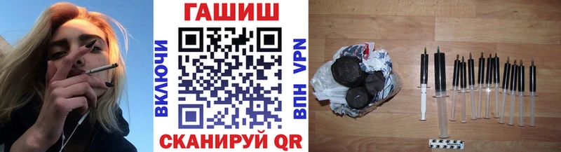 ГАШ VHQ  Нижний Тагил 