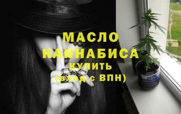 мяу мяу кристалл Богородск