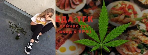 мяу мяу кристалл Богородск