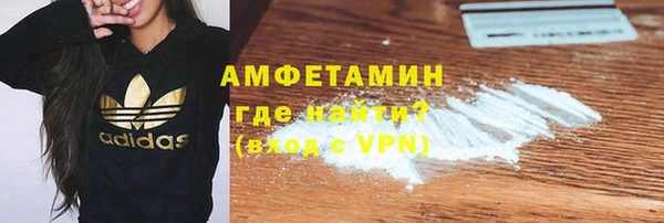 мяу мяу кристалл Богородск