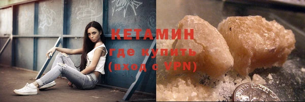 амфетамин Богородицк
