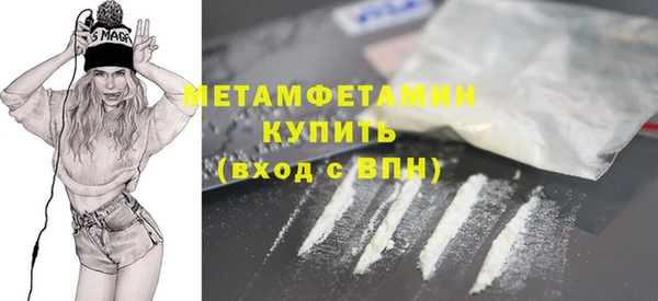 амфетамин Богородицк