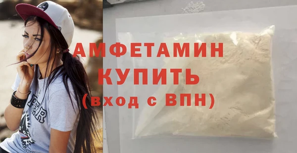 амфетамин Богородицк