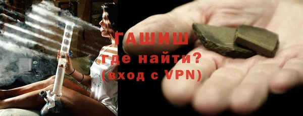 амфетамин Богородицк