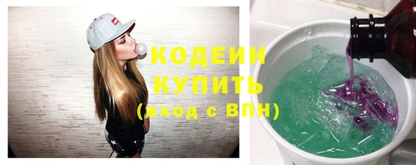 мяу мяу кристалл Богородск