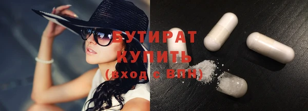 мяу мяу кристалл Богородск
