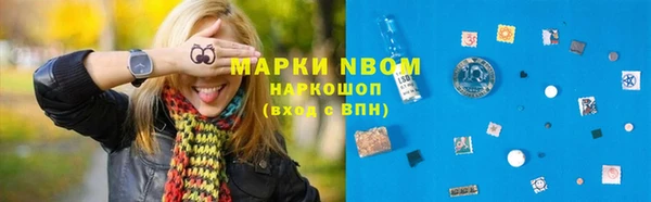 мяу мяу кристалл Богородск