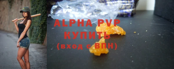 амфетамин Богородицк