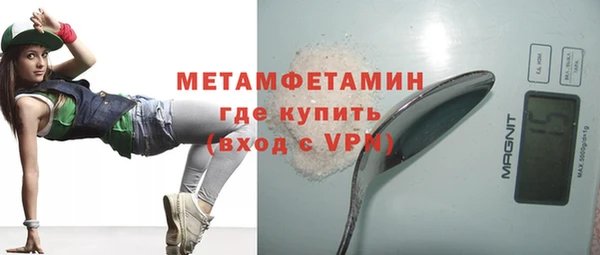 амфетамин Богородицк