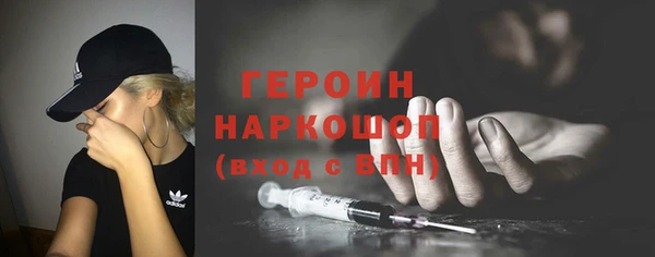 амфетамин Богородицк