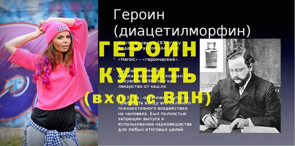 гашиш Богданович
