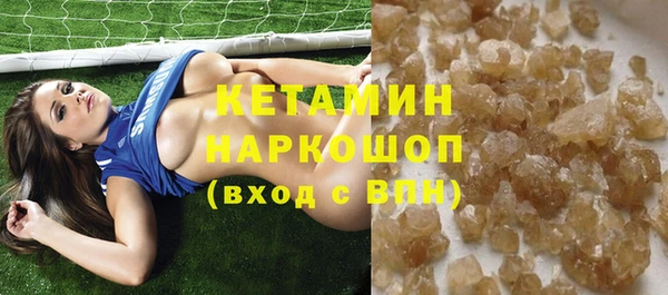 мяу мяу кристалл Богородск
