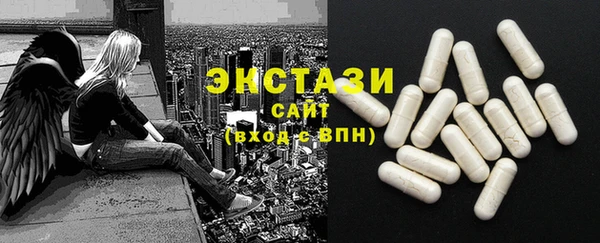 мяу мяу кристалл Богородск