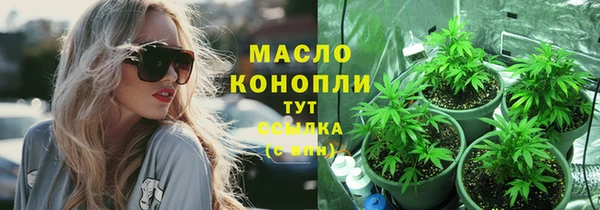 мяу мяу кристалл Богородск