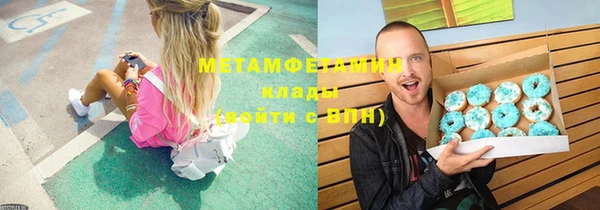 мяу мяу кристалл Богородск