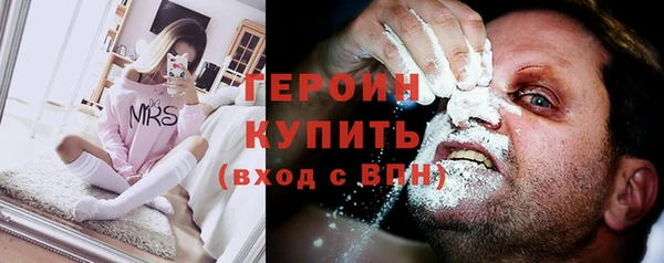 амфетамин Богородицк