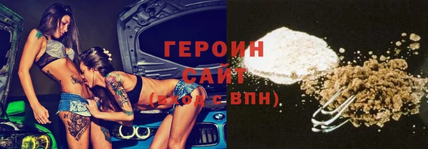 мяу мяу кристалл Богородск