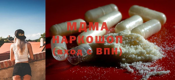 мяу мяу кристалл Богородск