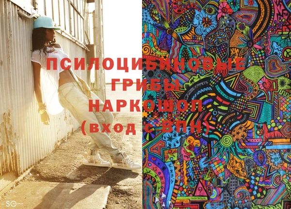 мяу мяу кристалл Богородск