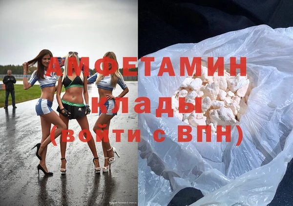 гашиш Богданович