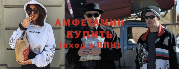 мяу мяу кристалл Богородск
