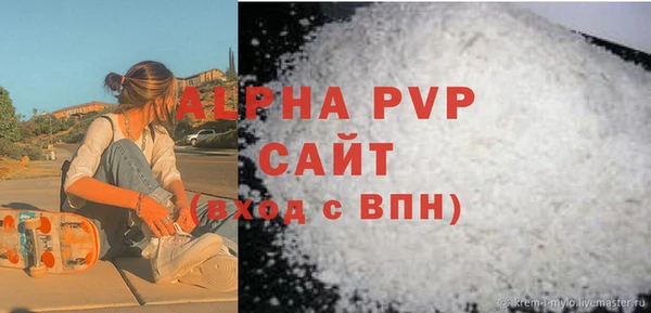 мяу мяу кристалл Богородск