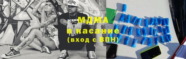мяу мяу кристалл Богородск