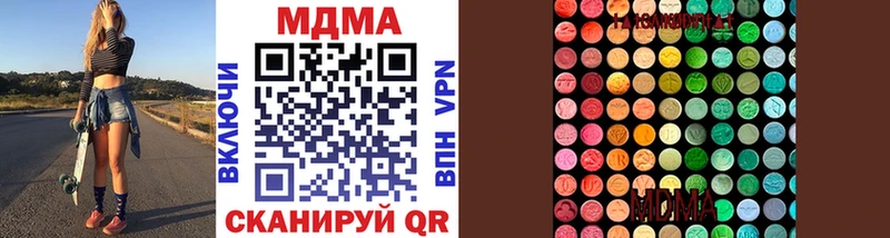MDMA VHQ  продажа наркотиков  Нижний Тагил 