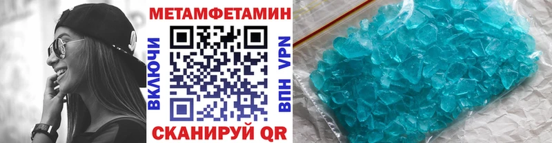 кракен ссылки  Нижний Тагил  МЕТАМФЕТАМИН пудра 